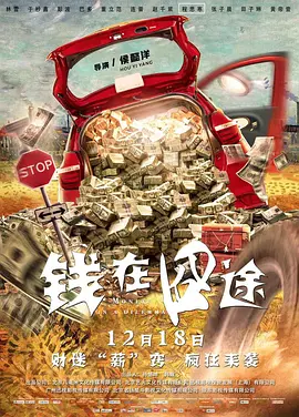 多波结野衣被前上司侵犯